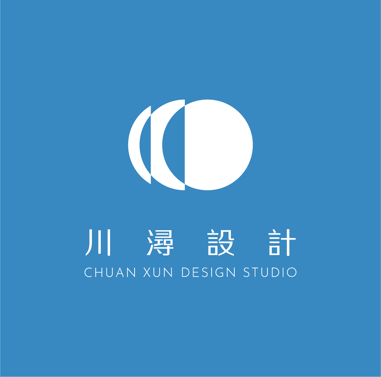喬