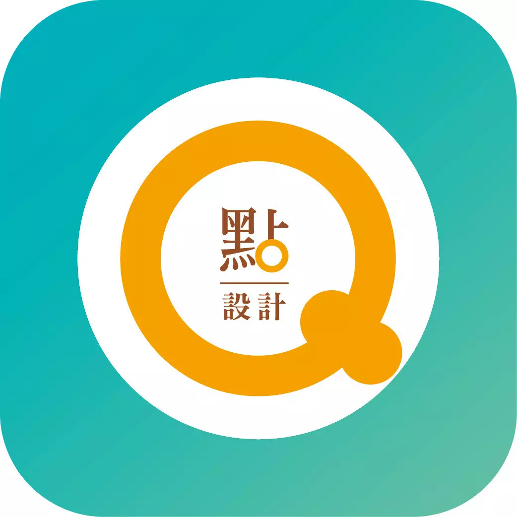 Q點設計*Q.Design